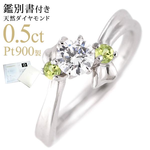 婚約指輪 ダイヤモンド プラチナリング 一粒 大粒 指輪 エンゲージ