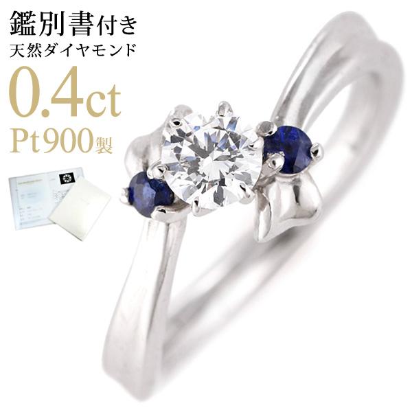 w _Ch v`iO ꗱ 嗱 w GQ[WO 0.4ct 󖳗 9 a Tt@CA I[_[