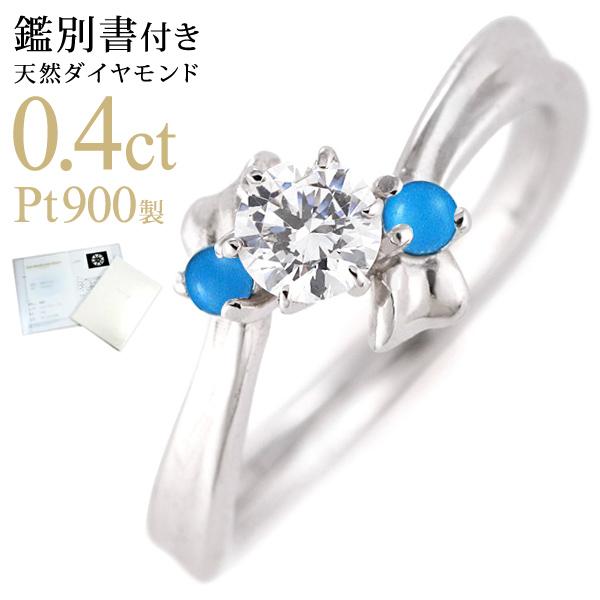 w _Ch v`iO ꗱ 嗱 w GQ[WO 0.4ct 󖳗 12 a ^[RCY I[_[