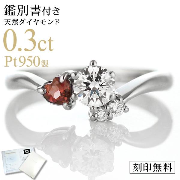 w _Ch v`iO ꗱ 嗱 w GQ[WO 0.3ct v|[Yp fB[X lC _C 󖳗 1 a K[lbg I[_[