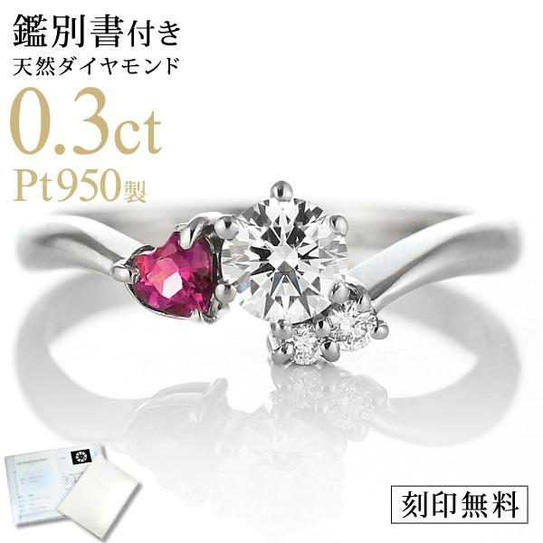 w _Ch v`iO ꗱ 嗱 w GQ[WO 0.3ct v|[Yp fB[X lC _C 󖳗 7 a r[ I[_[