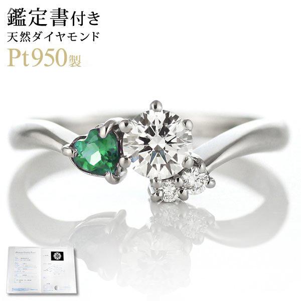 エンゲージリング 婚約指輪 ダイヤモンド ダイヤ プラチナ リング  