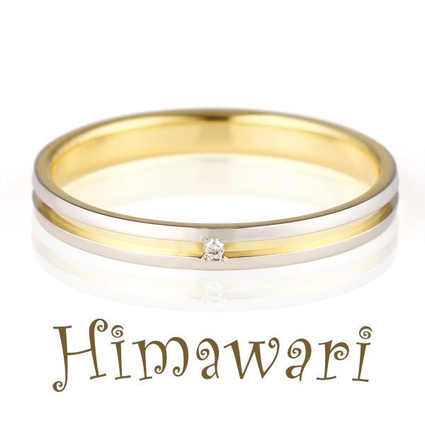 w }bWO yAO  _Ch v`i K18CG[S[h Himawari lC uh I[_[