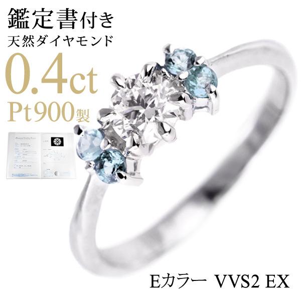 2021特集 婚約指輪 エンゲージリング 卸直営 ダイヤモンド 0.701ct UP Eカラー VVS2 EXCELLENT プラチナ