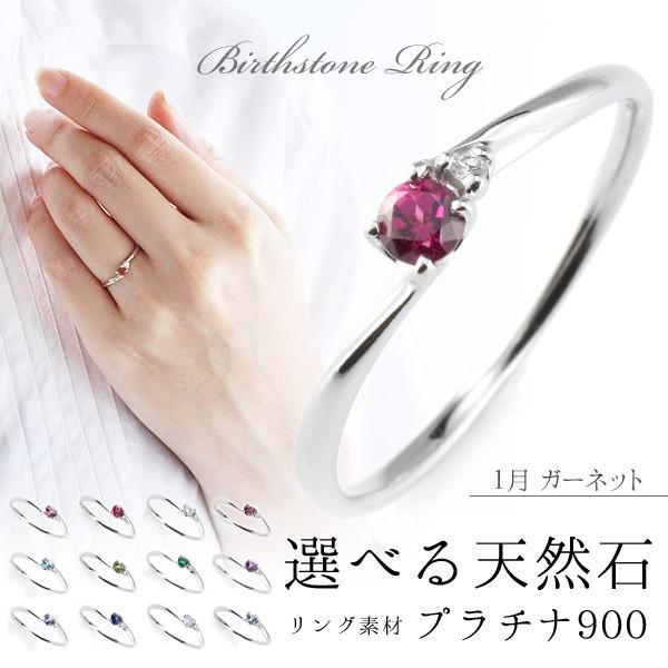 楽天 プラチナ リボン リング 天然石 ガーネット 指輪 ad-naturam.fr