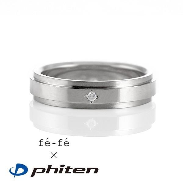 指輪レディース アメフト ダイヤモンド指輪 ファイテン Phiten チタン ダイヤモンド リング チタンリング レディース 正規品 オーダー
