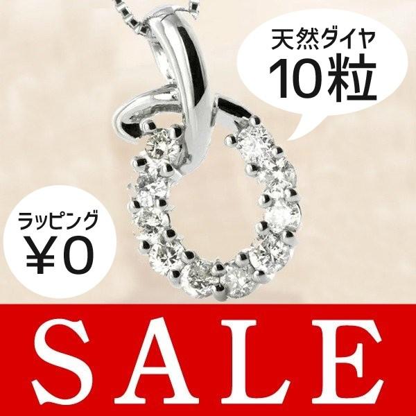 SUEHIRO（ジュエリー） ダイヤモンド ネックレス プラチナ