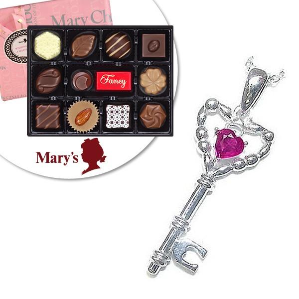 鍵 チョコレートの人気商品 通販 価格比較 価格 Com