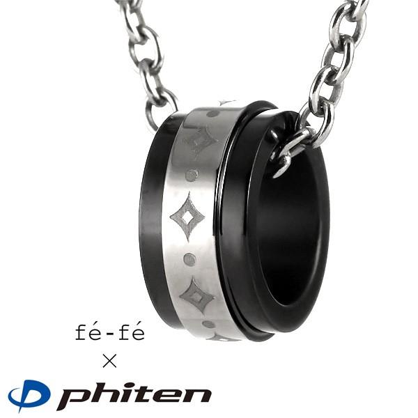 Phiten 陸上 ファイテン チタン ペンダント ネックレス チタン Phiten 陸上 ファイテン チタン ペンダント ネックレス チタン