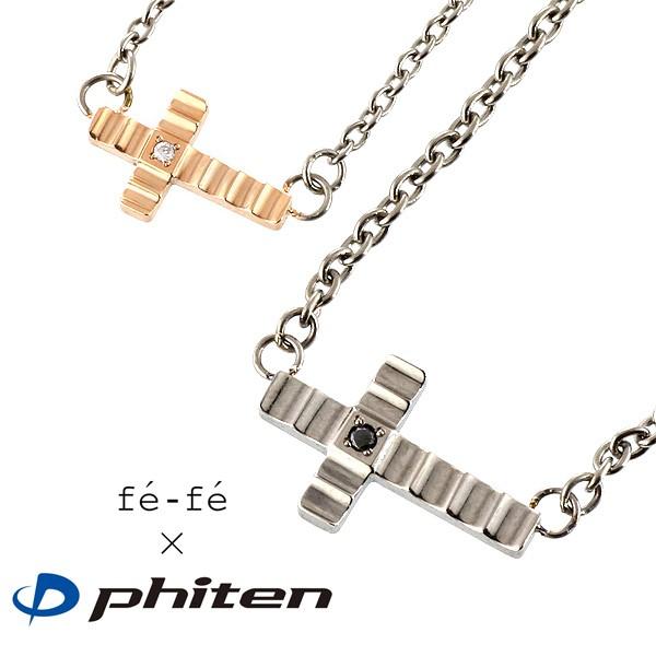 ペアネックレス チアリーディング ファイテン Phiten チタン ペンダント ネックレス チタンペンダント ネックレス ペア メンズ レディース 正規品 セール M1 cl Suehiro 通販 Yahoo ショッピング