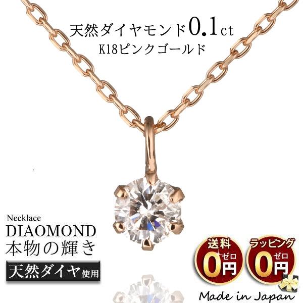 全品送料0円 キラキラShop 天然ダイヤ 大人気ナンバーシリーズ No.1