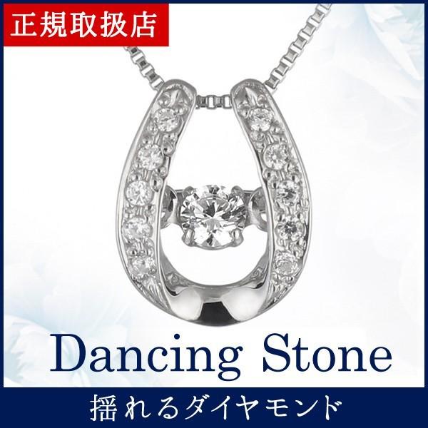 【超目玉枠】 SUEHIRO 揺れるダイヤモンドネックレス ダンシングストーン - ネックレス