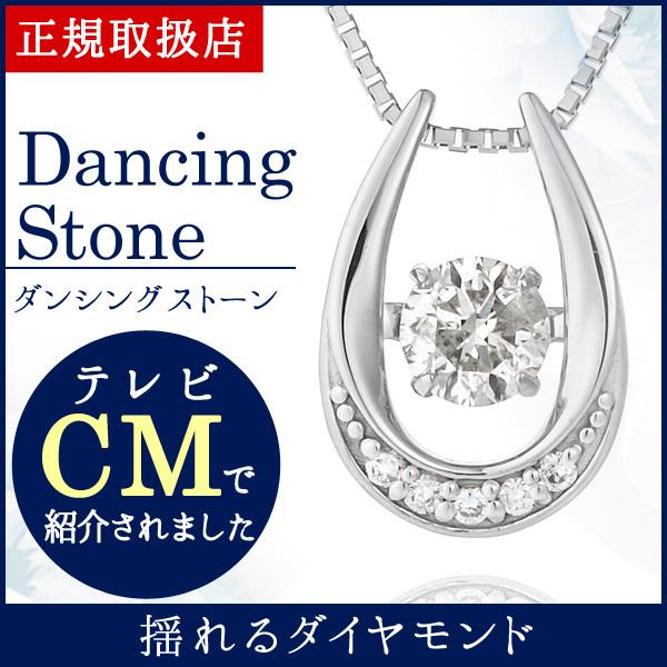 馬蹄 ダイヤモンド ネックレスの人気商品・通販・価格比較 - 価格.com