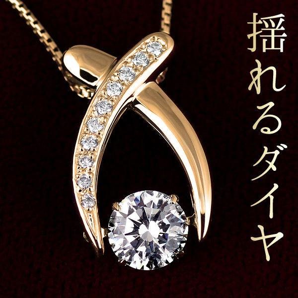 ネックレス ペンダント 18金 1カラット ダイヤの人気商品・通販 ネックレス ペンダント 18金 1カラット ダイヤの人気商品・通販