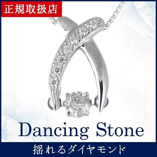 プラチナダイヤモンドネックレスダンシング SUEHIRO（スエヒロ） プラチナ ダイヤモンド ネックレス 揺れる