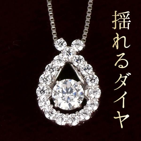 ネックレス しずく ダンシングストーン ペンダント」の人気商品一覧