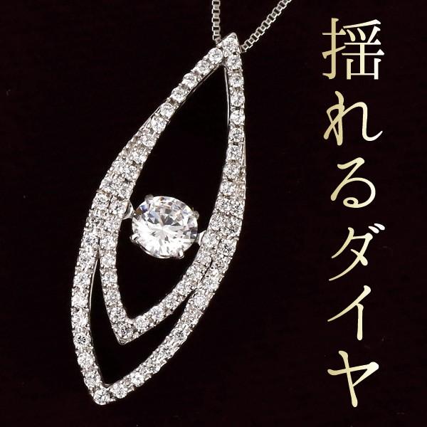 SUEHIRO（スエヒロ） ダンシングストーン ダイヤモンド ネックレス