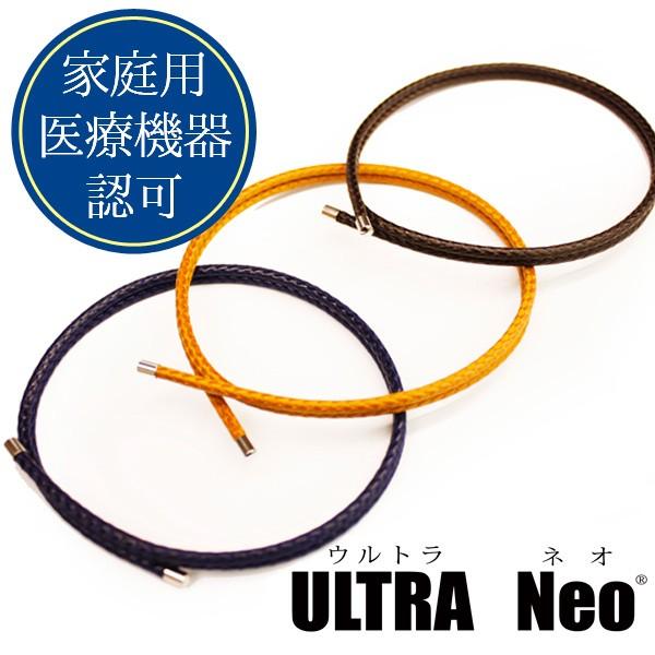 x[_X ClbNX X|[c XeX }Olbg C Y fB[X ǗË@ EglI ULTRA Neo I[_[