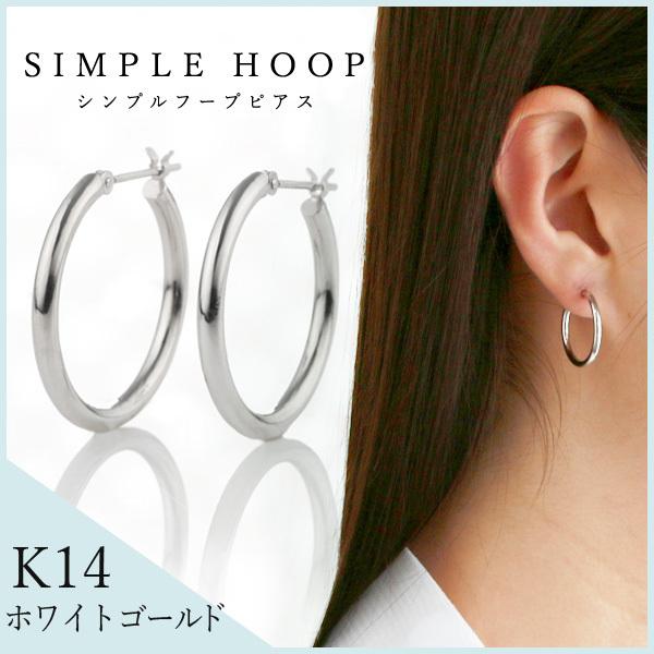 フープピアス K14WG ホワイトゴールド ピアス レディース メンズ