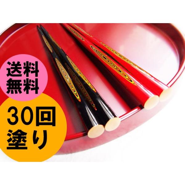 敬老の日送料無料箸輪島塗り30回塗り研ぎ出し最高級輪島塗漆器1膳桐箱入り父の日母の日ギフト引き出物結婚式長寿祝い Buyee Buyee 提供一站式最全面最专业现地yahoo