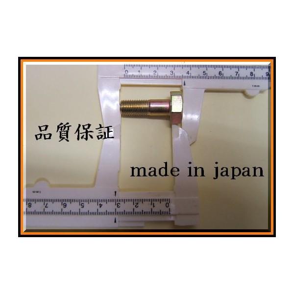 1本 スパナサイズ 17ｍｍ用 トラクターボルト トラクター爪ボルト 17x10x30 ボルトナット Buyee Buyee Japanese Proxy Service Buy From Japan Bot Online