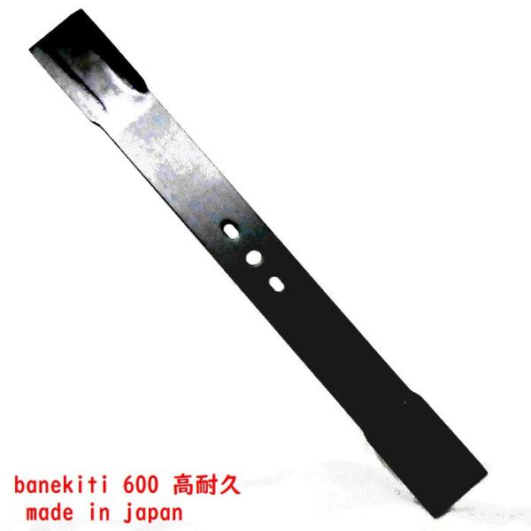 ●価格【個数1】は、画像のブレード　 【　1枚】の価格です。●参考適応型式は、下記に記載させていただいております。 　　●日本製●良品の販売実績ございます商品です。●注目！！⇒類似商品との違い⇒材質⇒ばね鋼（ＳＵＰ6）　 　　　　　　　　　...