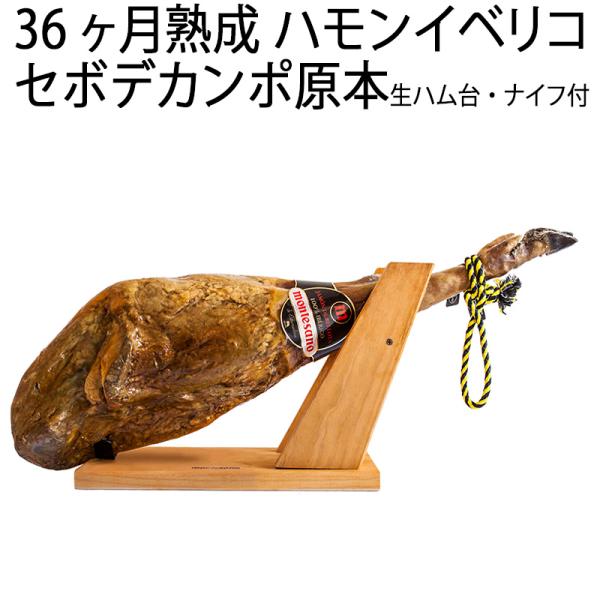 生ハム原木クッション② 61jlL+Mai5L.jpg