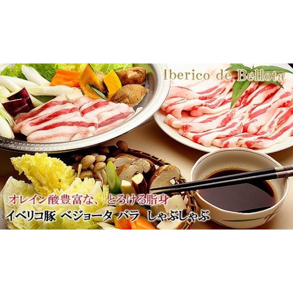 イベリコ豚 バラ しゃぶしゃぶ肉 2kg 約10人前 食品 高級 豚肉 お肉 お歳暮 お歳暮 お正月 豚肉 食べ物 グルメ お肉 ギフト プレゼント Ib 1 イベリコ豚専門店 スエヒロ家