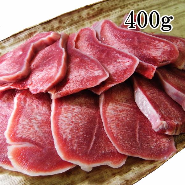 イベリコ豚 タン 焼肉 400g 豚たん ホルモン ホルモン焼肉 豚肉 お歳暮 お肉 食品 食べ物 お取り寄せ グルメ 高級肉