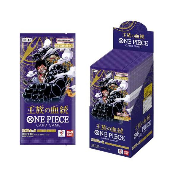 ONE PIECE CARD GAME OP-10王族の血統テープ付き未開封 ONE PIECEカードゲーム 新品未開封 テープ付 ワンピースカードゲーム