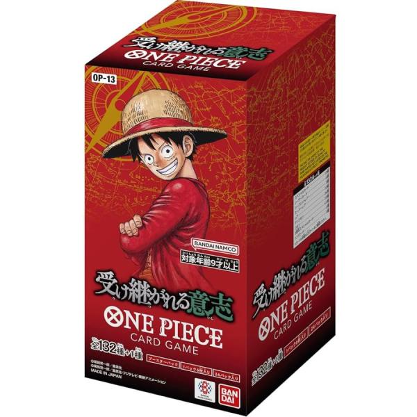 ONE PIECE 新品未開封 テープ付 ONE PIECEカードゲーム 受け継がれる