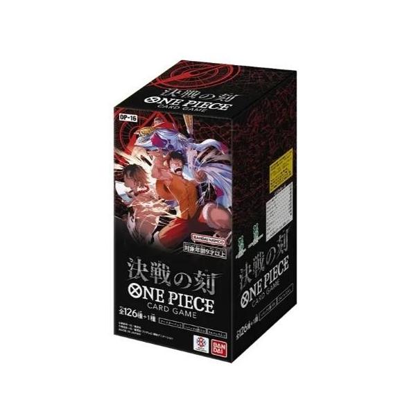 ONE PIECEカードゲーム 【予約】新品未開封テープ付 ONE PIECE
