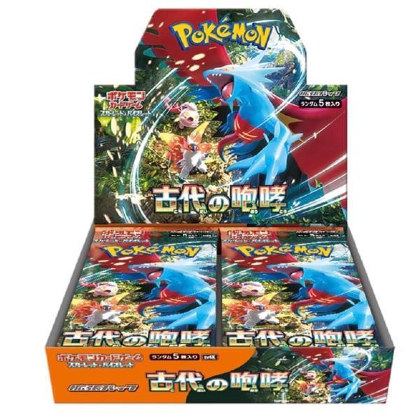 ポケモンカードゲーム 未開封シュリンク付 スカーレット＆バイオレット