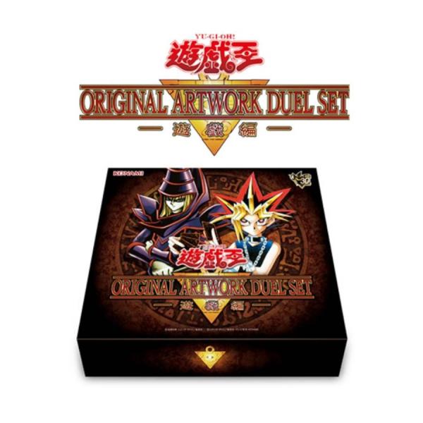 遊戯王オフィシャルカードゲーム デュエルモンスターズ 【予約】 新品