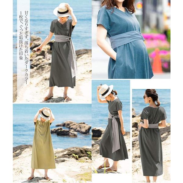 L Mommy Mommy サッシュベルト付 ミシシッピコットン100 チャコール Vネック マタニティ マタニティ 授乳服 末っ子長男本舗 キッチン家電 Sweet ワンピース