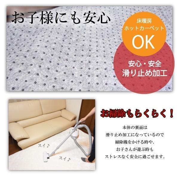 ラグマット カーペット 洗える ホワイト 選べる 4サイズ モリリン 