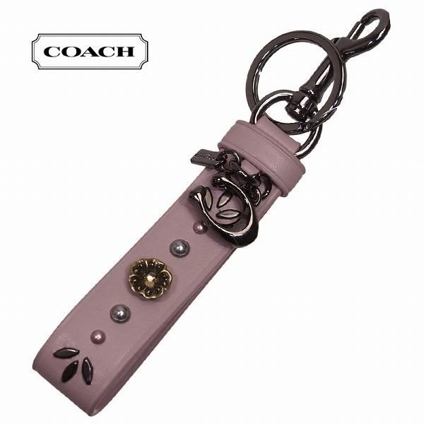 Coach コーチ キーリング バッグチャーム レザ ー リベテッド アイスパープル Bknbc ブティック品 Co La Rumeur 通販 Yahoo ショッピング