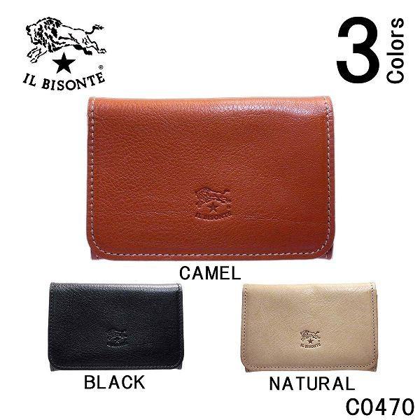 Il Bisonte イルビゾンテ 名刺入れ カードケース 本革 レザー C0470 メンズ レディース 牛革 選べるカラー Ilbac0001 La Rumeur 通販 Yahoo ショッピング