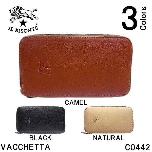Il Bisonte イルビゾンテ C0442 ラウンドファスナー 長財布 小銭入れあり 牛革 本革 メンズ レディース イル ビゾンテ レザー 財布 サイフ 天赦日 一粒万倍日 Ilbwl0001 La Rumeur 通販 Yahoo ショッピング
