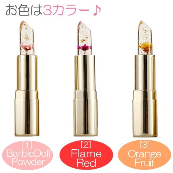 正規品 カイリジュメイ 口紅 ジェリーリップスティック 限定ゴールドケース 全3色 ティントリップ Kailijumei 送料無料 Buyee Buyee Japanese Proxy Service Buy From Japan Bot Online