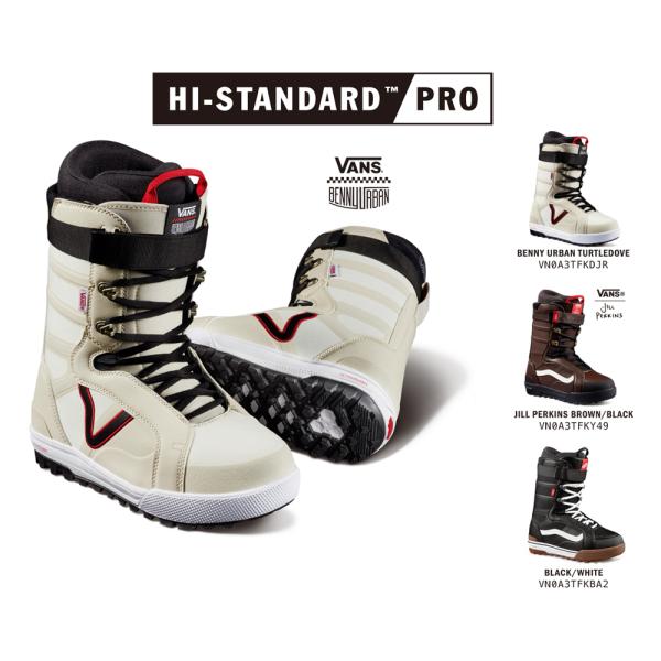 VANS（ヴァンズ） 2024-25モデル VANS / HISTANDARD PRO 送料代引き料
