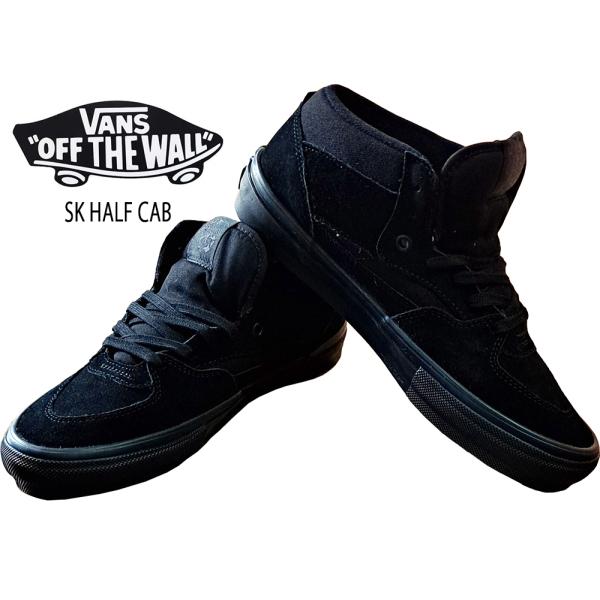 VANS（ヴァンズ） / SKATE HALF CAB (バンズ / ハーフキャブ) | SUEDE