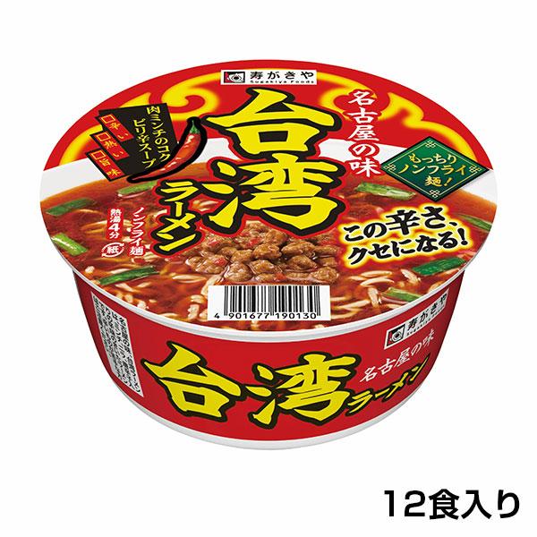 スガキヤ 公式 カップ台湾ラーメン １箱（12食入）ご当地ラーメン 名古屋グルメ 爆買