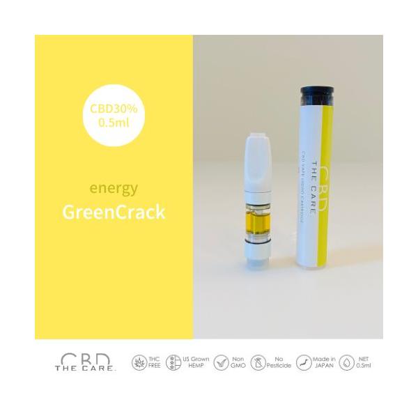 【日本製】 Energy/UP（イエロー）Green Crackシトラス系で、土っぽい草っぽいフレーバーです。甘味もあって大麻っぽいわりに吸いやすいです。エネルギー、集中力、創造性、高揚効果など非常にエネルギッシュな体感があります。独自研究...