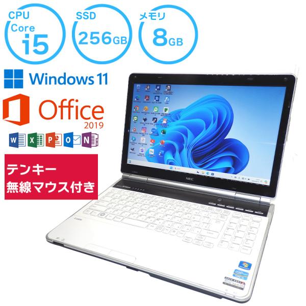 LaVie L 中古 ノートパソコン NEC すぐに使える Core i5 8GB LaVie L 中古 ノートパソコン NEC すぐに使える Core i5 8GB