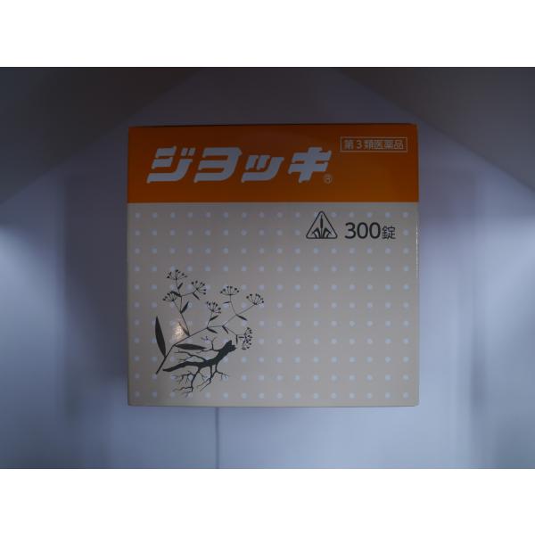 ジヨッキは水分を好むとか、嘔気のするとかの小便の出方が充分でなく、肝臓機能障害・腎炎・ネフローゼなどを起こしている状態を改善するために考え出された生薬製剤です。