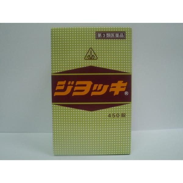 肝臓機能障害、腎炎、ネフローゼ、浮腫、カタル性黄疸、暑気あたり