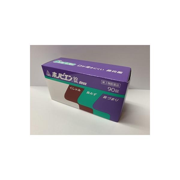 ホノビエン錠deuxは、アレルギー性鼻炎・急性鼻炎などにおけるくしゃみ・鼻みず・鼻づまりなどのつらい症状に働くよう考えられた生薬配合の鼻炎用内服薬です。