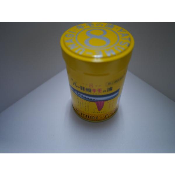 【指定第2類医薬品】強力八ッ目鰻キモの油(ビタミンA油入) 100カプセル　送料無料