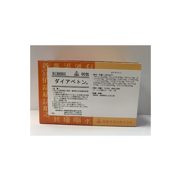 ◆ダイアベトンは、糖尿病を改善するために考え出された10種類の生薬から成る生薬製剤です。◆ダイアベトン中のカッコン・カロコンは血糖増加による口渇（口のかわき）を抑え、ゴミシ・バクモンドウ・ブクリョウ・カンゾウ・トウキ・ジオウ・オウレン・ニン...